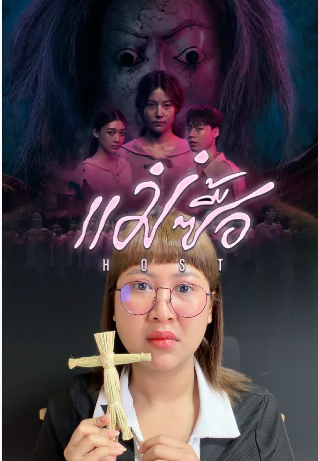 แม่ซื้อ💀 #เรื่องนี้ต้องดู #แม่ซื้อ #primevideo #บันเทิงtiktok #pizzamovie 