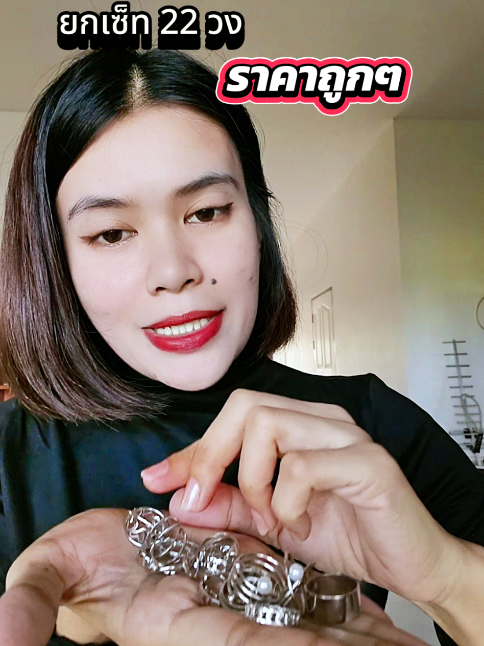 มี 2 สี เงิน ทอง #แหวนแฟชั่น  #แหวน #แหวนสายฝอ 