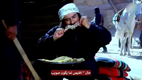 #لشعب_الصيني_ماله_حل #غليص_ولد_رماح 