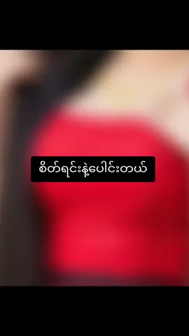 #yatilin #CapCut #မူရင်းကိုcrdပေးပါတယ် #fypシ゚ #foryou 