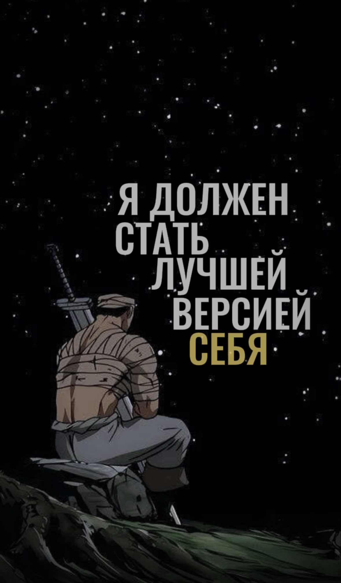 INNER STEEL - проект который меняет судьбы! #motivation #рекомендации #дисциплина #мотивация #успех 