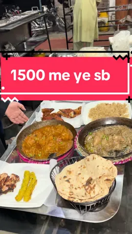 Aj mjy b 1500 me aisi deal mil gai jo 4/5 log aram sy kha ly gy or ye deal hmy mili ha g Qureshi k Dhaba sy #fyp #food #food #deals #live 
