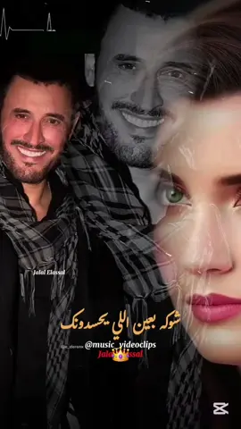 #كاظم_الساهر #القيصر_كاظم_الساهر_روائع_الأحساس👑🦋💖 #القيصر_كاظم_الساهر🎤🎧 #أغاني_الزمن_الجميل❤🎻🎵 #أغاني 