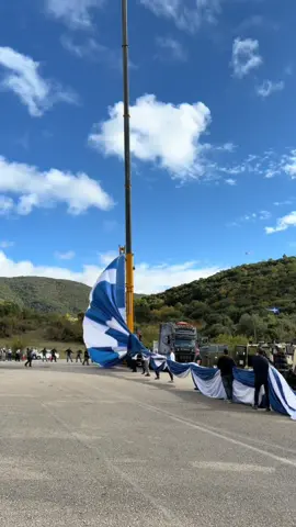 Ανύψωση ελληνικής σημαίας στο Καλπάκι Ιωαννίνων . 🇬🇷🇬🇷🇬🇷🇬🇷 Χρόνια πολλά Ελλάδα!  #28ηοκτωβρίου #καλπακι #ημεγαλυτερηελληνικησημαια #1500τμ #greece 