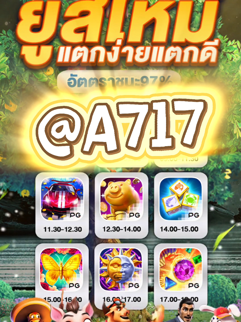 เว็ปสล็อตตรงมาแรงที่สุดในปี 2025 🔥 PG SLOT เกมใหม่ล่าสุด อัปเดตทุกวัน เล่นง่าย แตกดี โบนัสจ่ายจริงทุกยูส เว็บแท้ 100% การันตีความน่าเชื่อถือระบบไม่มีบันทึกยูส! 🔥 ยูสใหม่แตกหนักเว็ปใหม่มาแรงอันดับ 1 🔥 รวมเกม PG สล็อตแตกง่าย ๆ เว็บเดียว 🔥 ฝากถอนออโต้ถอนได้จริงไม่จำเป็นต้องทำเทิร์น 🔥 เว็ปสล็อตใหญ่ที่สุดในไทยที่รองรับมือถือทุกระบบ 🔥 ระบบเหล่านี้เล่นยังไงก็ได้ถอนเล่นได้ 24 ชม. สล็อตยูสใหม่โอกาสแตก 98% สำหรับทั้งผู้เล่นที่ต้องการสายปั่นมือ โปรเบทต่ำแต่อัตราแตกสูงสุดในเวลาเว็ปตรงมาแรง#สลอตเวบเกมเว็บใหม่ยูสใหม่แตกหนัก⭐️🎯 เว็ปดีๆ ให้คุณสใหม่เว็ปใหม่มาแรงยูสใหม่2025 ล่าสุด เกมใหม่พีจีอัพเดทเว็ปเว็บไซต์ที่พบบ่อยที่สุดเล่นได้ยังไงก็ให้ถอนระบบดีดีต้องที่เว็บไซต์นี้ยอดฮิต สมัครสล็อตเว็บแตกดี PG SLOT เว็บแท้100% ช่องพีจี pg เว็บระบบดีสล้อเว็บเท้อันดับ1 เว็บใหม่มาเเรงยูสใหม่เเตกดีตอนนี้เว็บใหม่ยูสใหม่ใหญ่ที่สุดในไทยสล็อต1 เว็บใหม่มาแรง2025ล่าสุด สล็อตพีจีเเตกดีเกมใหม่พีจีเเตกดีเว็บสล็อตออนไลน์มาเเรงติดอันดับ1 เว็บชื่อดังเว็บใหม่มาเเรงยูสใหม่เเตกยับเกมใหม่พีจีอัพเดทเว็ปไซต์ที่ส่วนมากเล่นได้ยังไงก็ให้ถอนระบบดีดีต้องที่เว็บนี้ใหม่ยอดฮิต สมัครสล็อตเว็บสล็อตแตกดี PG SLOT เว็บพีจี pg เว็บระบบดีสล็อตยูสใหม่แตกบ่อยเกมใหม่แตกงายดีมากที่สุด pgยอดนิยมเว็บแท้เว็บใหญ่ที่สุดในไทยเว็บนอกของแท้ล่าสุด เว็บที่แตกงายๆ2025 ช่องสล็อตพีจีใหม่ยูสใหม่โอกาส90%เว็ปถอนได้จริง slot online สล็อตออนไลน์อย่างแท้จริงเกมเเตกดีช่วงไหนเว็ปเเต๊กง่ายได้จริงเว็บดีๆที่เนะนำแจกเว็บดีๆรวมเกมมากมายที่นี่ที่เดียว#สลอด🚀 #ฟดดシ🚀 #กระแสมาแรง🚀 #เวบขอโทษมาแรงตอนนี้✔️🚀