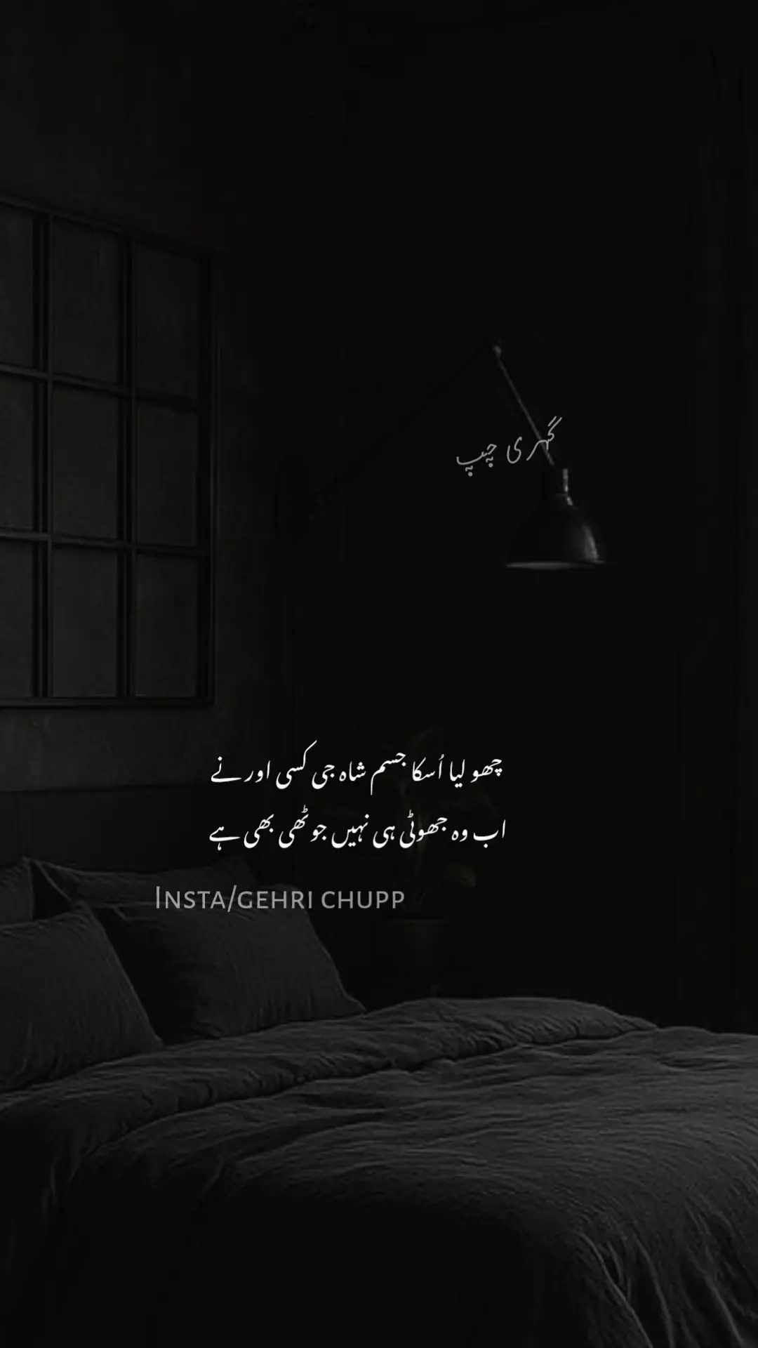 #poetry #sadpoetry #whatsappstatus #siyah_bakht #burhan_tv 
