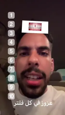 أمزح إيش في! #عبدالله_بكر #سعودي_ريبورتيرز #ريبورترز_للأبد #عبدالعزيز_بكر #عشوايات #fypシ゚ #ضحك 