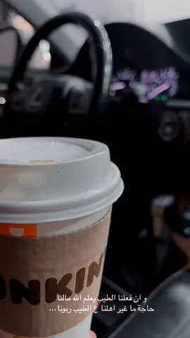 #اكسبلورررر #مجرد_ذووقツ 