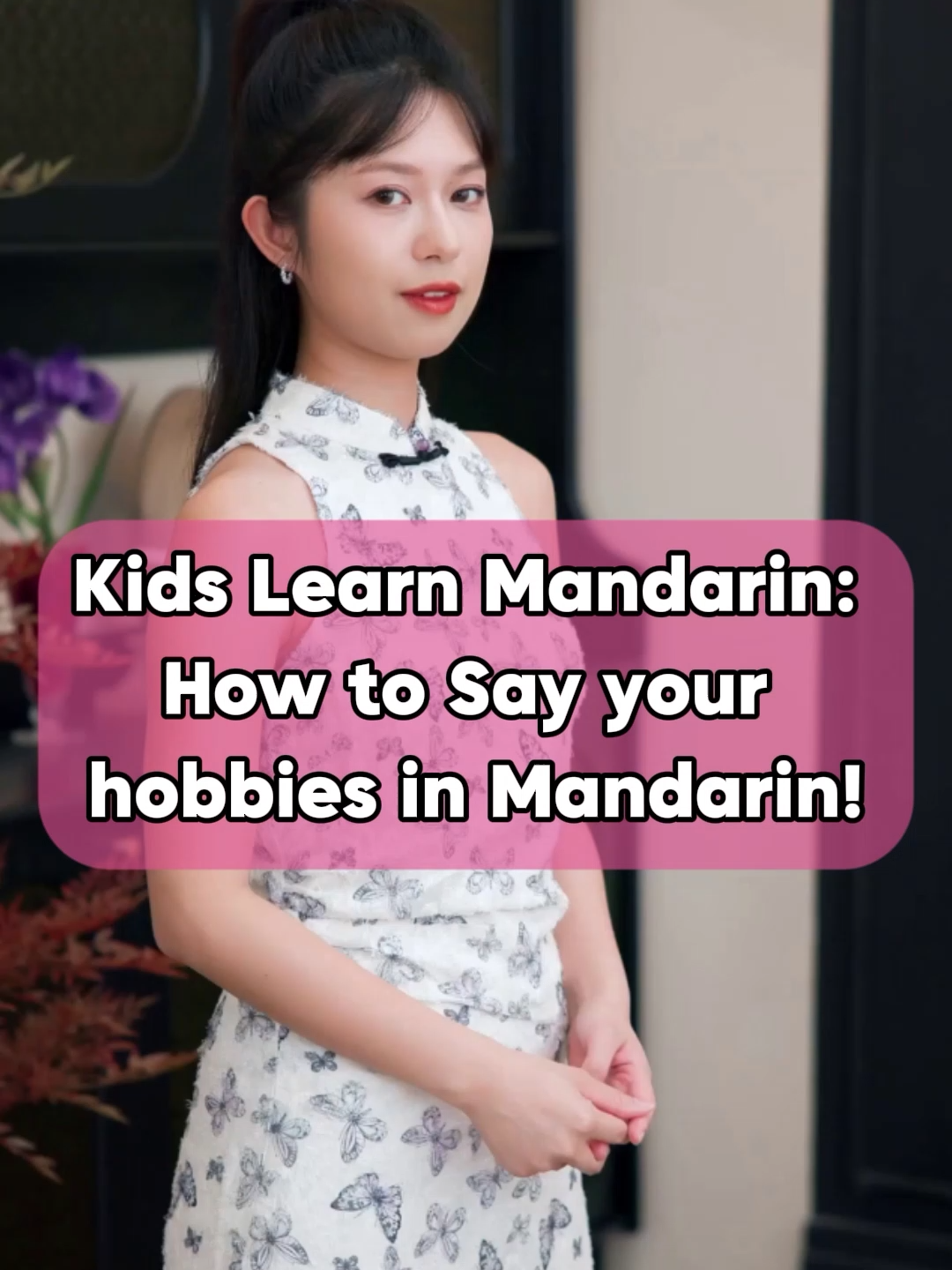 Kids Learn Mandarin: How to Say your hobbies in Mandarin! Pǎo bù 跑步 Run Tiào wǔ 跳舞 Dance Huà huà 画画 Draw/Paint Tīng yīn yuè 听音乐 Listen to music Kàn shū 看书 Read a book Wán yóu xì 玩游戏 Play games Chàng gē 唱歌 Sing Yóu yǒng 游泳 Swim DM Me to Get a Free Mandarin Lesson for Your Kid! The content of this video is drawn from the real teaching experience of the eChineseLearning instructor team. To protect privacy and enhance video quality, some or all parts of the video are created with AI assistance. We aim to provide professional and insightful perspectives on Chinese language and culture. #MandarinForBeginners #SpeakChinese #LearnChinese #MandarinForChildren #FunLearning #KidsEducation #kidschinese #MandarinForKids #learnmandarinonline #learnmandarin #xuezhongwen #aigenerated #EssentialChinese #mandarinforkids #KidsChineseLearning #kidslearnchinese #NonChineseParents #learnchinese #nonstrictparents #学中文