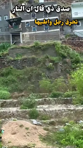 #شعب_الصيني_ايافعي_ #نجران #اليمن_صنعاء_تعز_اب_ذمار_عدن_وطن_واحد #شعب_الصيني_ماله_حل😂😂 #عدن 