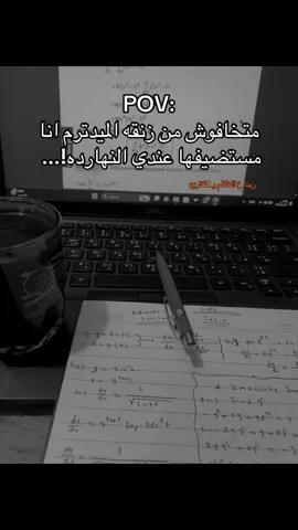 #NUB #جامعه_النهضه #حاسبات_ومعلومات #university #بني_سويف 