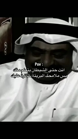 #انت #😂 #👌 #🌚 #ترندات_تيك_توك 