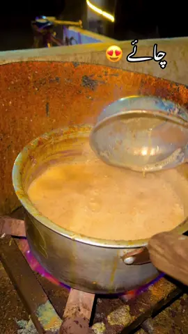 #👑 #پنجابی_کلچر🌾🍂 #panjabiculturephotography #panjabiculture #chaye 