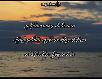 #တစ်ခန်းတစ်နားရှိခဲ့ဖူးတယ်#feelမယ်ကွာ💔🥀🥀🥀 #စာတိုလေးများစုစည်းရာ🥀🥀 #စာတိုking🎯 #feelစာသား🥀 #crdစာသား