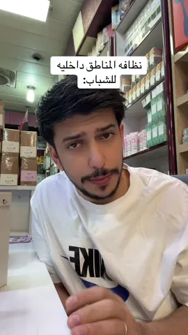 #شباب #العراق #نظافة #CapCut 