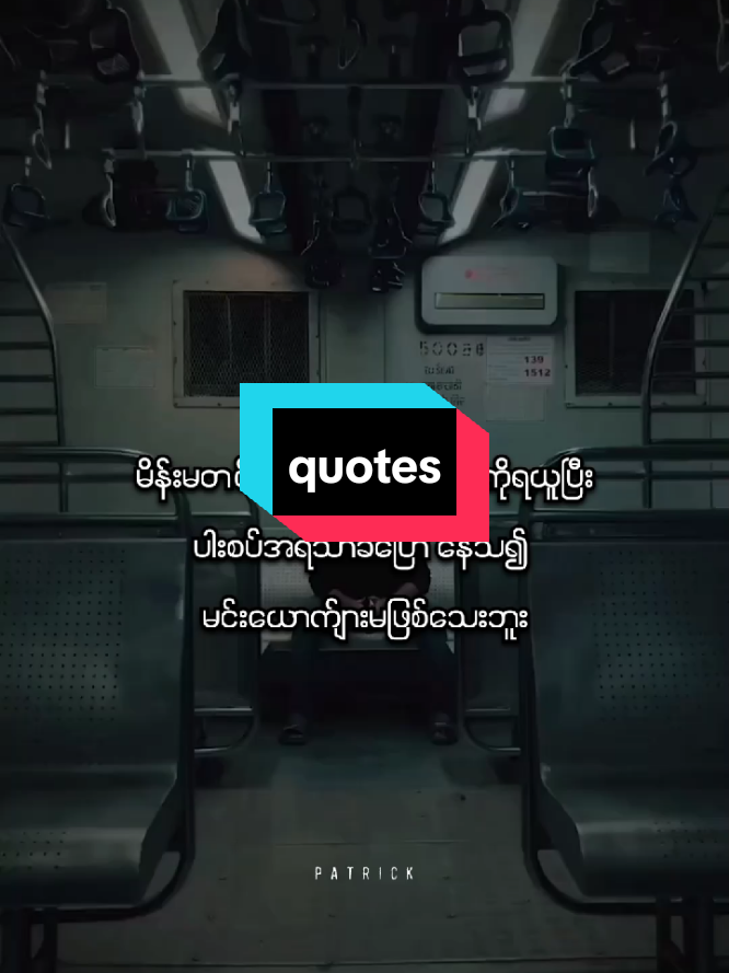 #tiktok #selfcontrol #needviews #discippline #quotes 