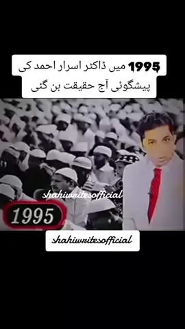 #yourbestshot #viralvideo #pmimrankhan 