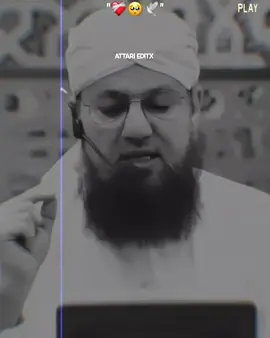 sab Sy Afzal tareen kameyab wazaif 🥹❤️‍🩹🖇️#abdulhabibattari #islamic_video #foryou #foryoupage #1millionaudition #dontunderreviewmyvideo 