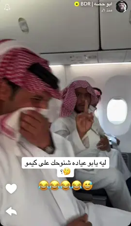 #f #مالي_خلق_احط_هاشتاقات🦦 #مالي_خلق_احط_هاشتاقات🧢 #مالي_خلق_احط_هاشتاقات #fashion @ابو عجيب @صالح السلماني @ابو حصه 🐰 @سعود الوريكي @سليمان السدلان @فلاح الناحي @مشاري المسطح @عبدالرحمن الناحي. 