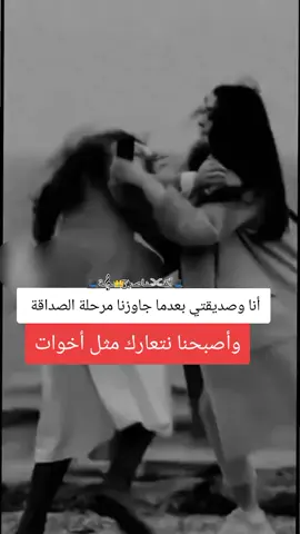 #fypシ゚ #foryoupage @🦋ۅحيᬼدهِꦿ🖤᭄ڪاﭑلقᬼمر🦋 @𝑪𝒂𝒓𝒍𝒊𝒏🪽🤎 @🦋⃝𝙼  𝑄𝑢ᥱ֟፝ᥱ𝑛👑♡¸.•* #fyp 