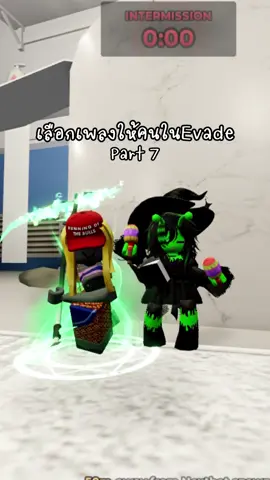 (Part7) Filming people in evade and match them w music #evade #evaderoblox #roblox #fyp #ฟีดดดシ 