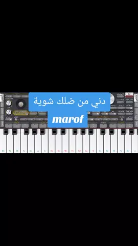 زدني من ضلك شوية وكتر الأشواق عليا #عزف_أغاني_سودانية #الشعب_الصيني_ماله_حل😂😂 #creatorsearchinsights 