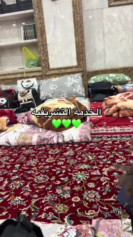 ###يارب #كربلاء 