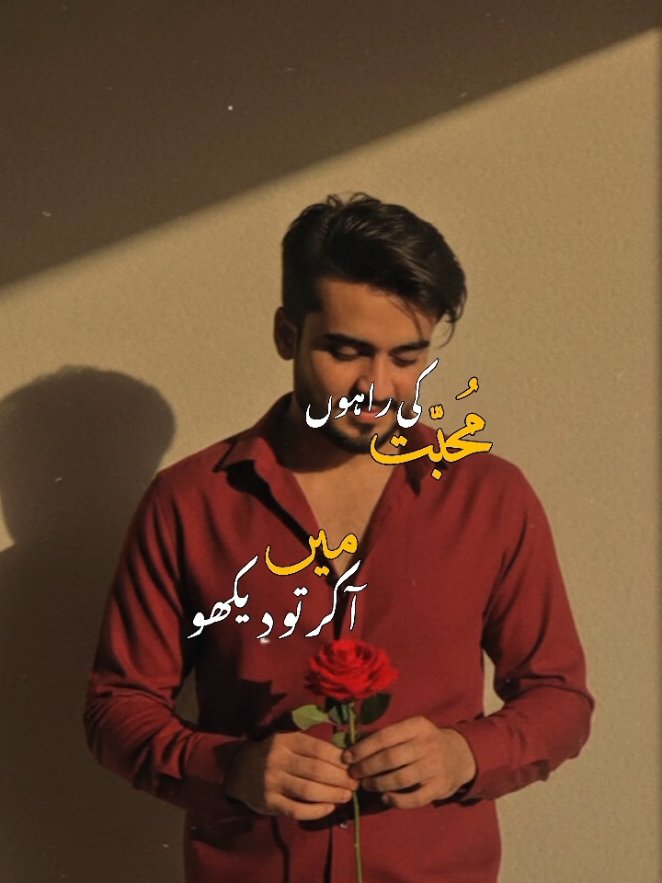 #creatorsearchinsights #foryou #fyppppppppppppppppppppppp #veiwsproblem #plzunfrezemyaccount @🔥· ╾━╤BHTTi999デ╦︻🥷 @malik sahab 2595 @𝐒𝐡𝐚𝐲𝐚𝐧.𝐝𝐠𝐤 🥰 @💔🅣🅐🅝🅗🅐-🅢🅐🅝🅐🅜🥀😔 @TiktokPakistanOfficial 