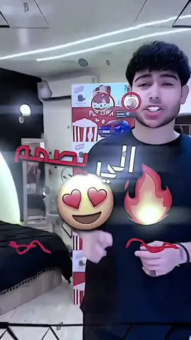 @زيكو || ZEKO 💎 #@مسكوف ابو جنة #@صافي : MUSTFA RADI #هاشتاك #انشالله 