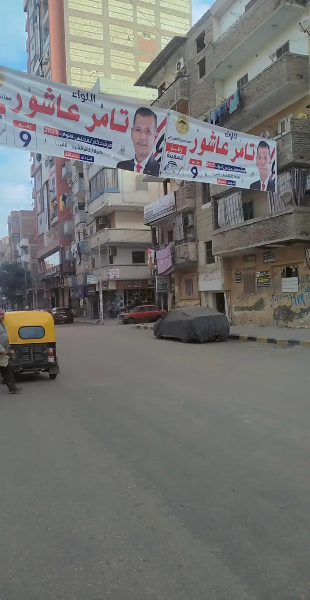 #viral #viralvideo #fyp #fyyyyyyyyyyyyyyyy #kafr_elsheikh 