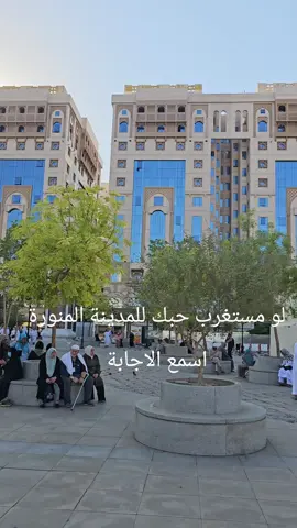 #احمد_عز_ايليت #المدينة_المنوره #المسجد_النبوي#الروضة#اكسبلور 