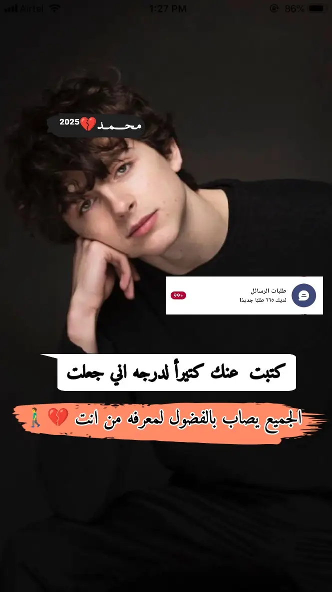 #خذلان #حزن #الم🥺 #دموع #قهر 