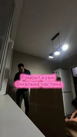 #ремонт #ремонтсвоїмируками #ремонткухні #самоклеючіпанелі #ремонтквартири 