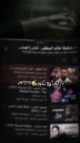 أبادر🥹🤎، #خالد_المظفر #fyp #fypシ 