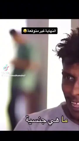 🤣🤣