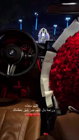 🤲##امين يااارب🖤🤲