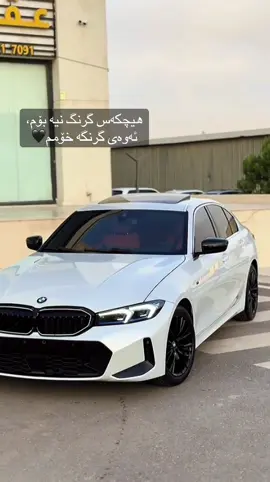 #bmw #fyp #foryou #viral #actives? 