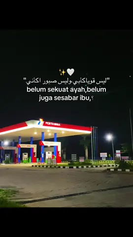 #fyp #masukberanda #syaircinta #qoutesislami #katakataarabic🇸🇦🥀 