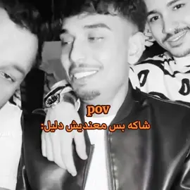 شن هذا #fypppppp #بدون_موسيقى #ليبيا🇱🇾 