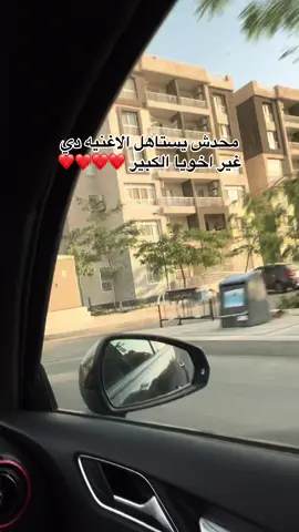 ❤🫂 #شعب_الصيني_ماله_حل😂😂  #متابعه_ولايك_واكسبلور_احبكم  @Ďòólá 