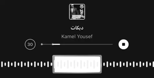 بس العله عند أمك القو!!! #Türkçe🇹🇷 #اغاني_مسرعه💥 #دبكات @كامل يوسف #xxx 