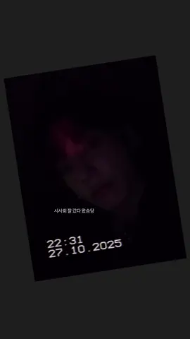 Jungkook on his IG story 💜