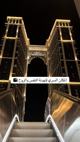 🥹#اكسبلورexplore #مكة #جديد #explore #الشعب_الصيني_ماله_حل😂😂 