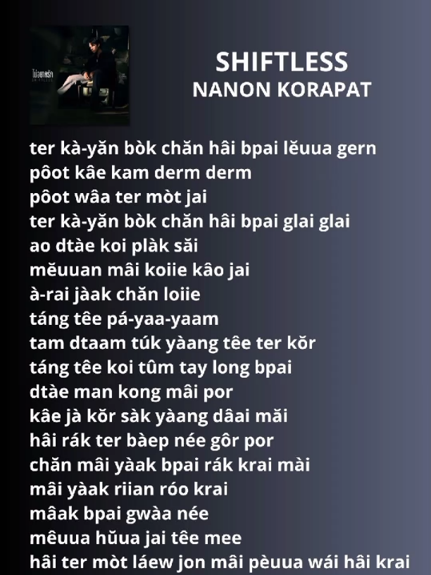 Part2487 SHIFTLESS_NANON KORAPAT #nanonkorapat #thailandsong #lyrics_songs 