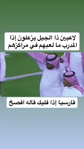 قارسيا مظلوم و سوه كل شي حرفيا لعب ظهير و محور و قلب و جناح #قارسيا #فليك #برشلونة #ميمز 