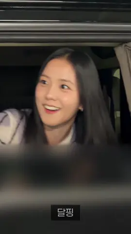 JISOO heading home after attending the VIP premiere of the movie, ‘First Ride.’ Rest well, my love! 🤍. #JISOO #jisooblackpink #jisoo_sooyaa #fyp 