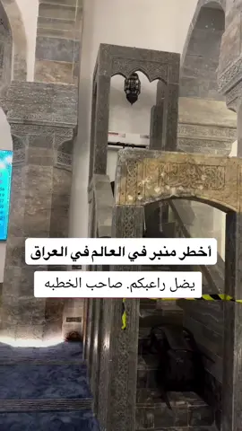 والله  لانثرنكم لو بعدحين #لاحول_ولا_قوة_الا_بالله_العلي_العظيم #اللهم_صلي_على_نبينا_محمد #حسبيا_الله_ونعم_الوكيل 