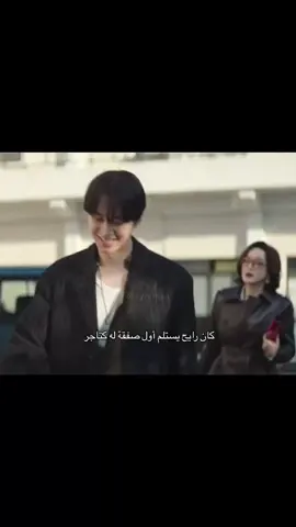 مي سون ألطف شخصية بالمسلسل كله 😞 - #explore #krdama #typhoonfamily #كيدراما #أسرة_تيبون 