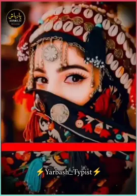 #share #pashto #foryou 