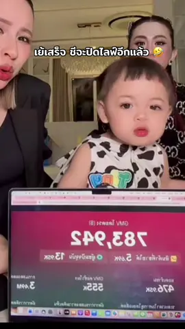 ขออภัยในความเน็ตเน่า 🤣 #ต้าวแฝดโซลโมเน่ #โซลโมเน่ #เมพรีมายา #โมเน่ 